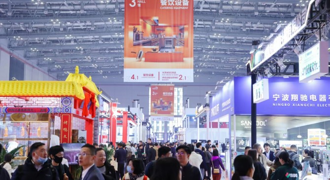 2026上海廚房設(shè)備與用品展覽會